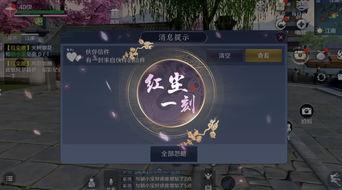 天刀端游8周年爆料最新,共庆八载辉煌——天刀端游8周年盛典盛大启幕