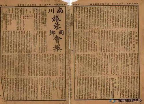 馆藏最新爆料,珍贵文物背后的历史秘密