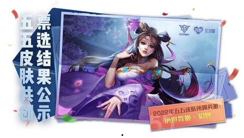 瑶情人节新皮肤最新爆料2025,浪漫元素新升级，视觉盛宴即将来袭